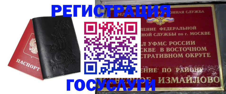 прописка в квартире в Нижнем Новгороде