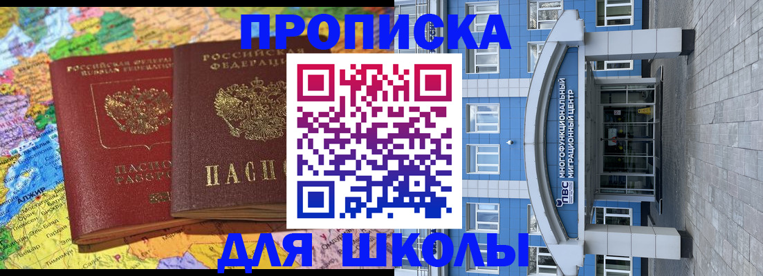 регистрация по договору с собственником в Нижнем Новгороде