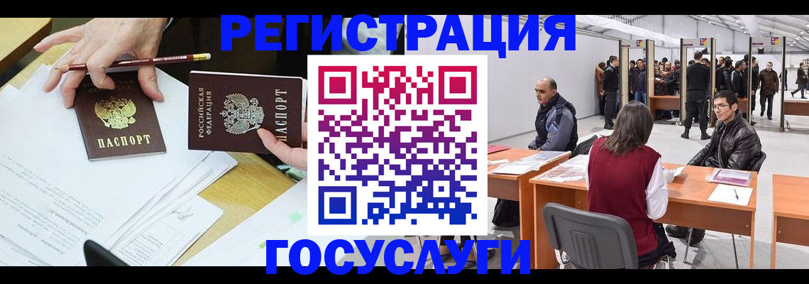 временная регистрация гарантия в Нижнем Новгороде